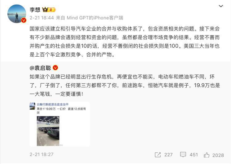 长安汽车，会是高合的白衣骑士吗