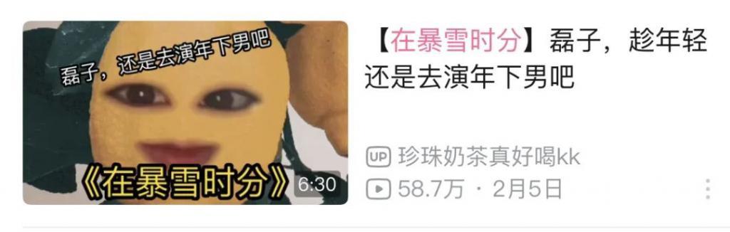 吴磊赵今麦也嗑不动啊