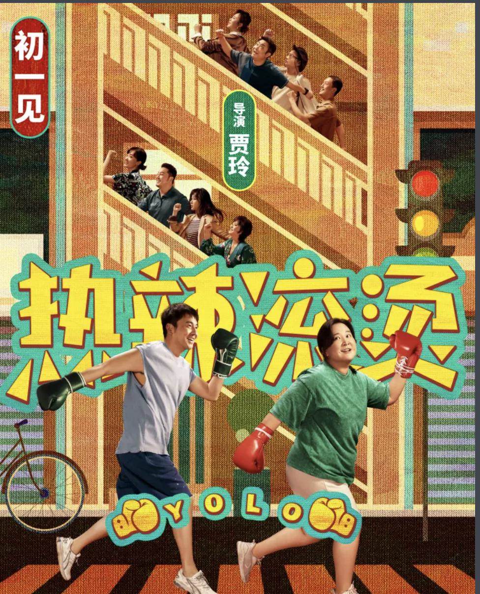 《热辣滚烫》没拍出来的一段「强暴戏」，细思极恐