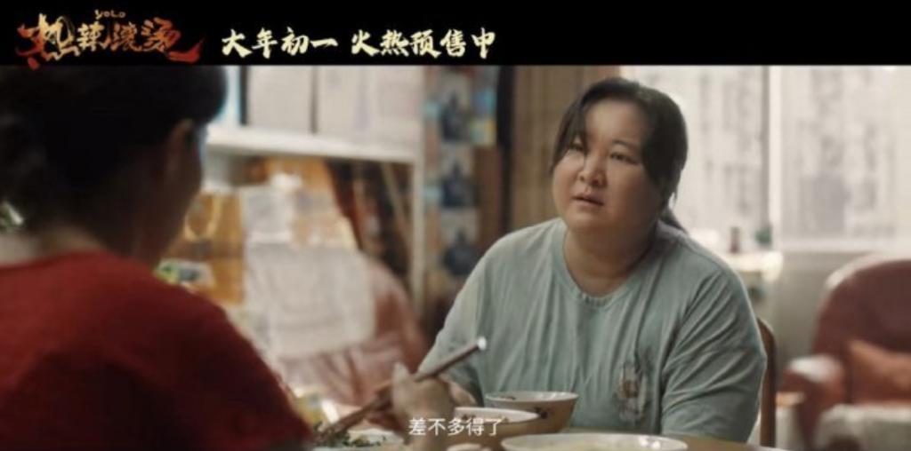 《热辣滚烫》没拍出来的一段「强暴戏」，细思极恐