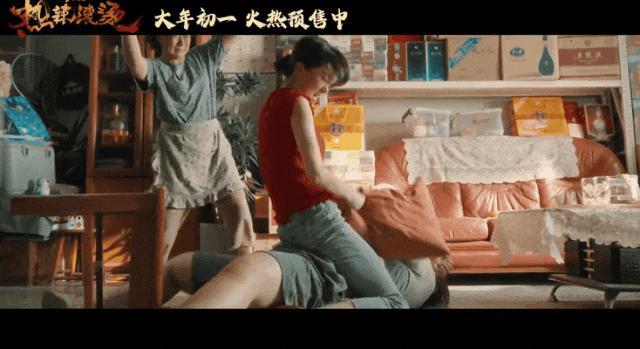 《热辣滚烫》没拍出来的一段「强暴戏」，细思极恐
