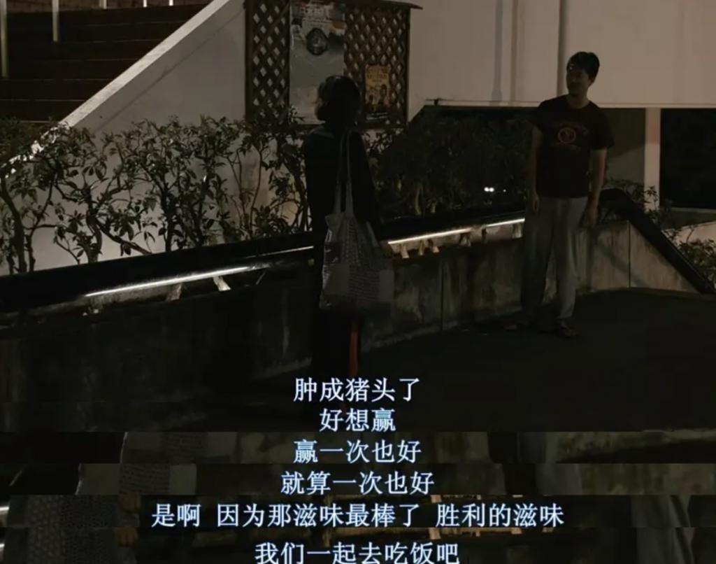 《热辣滚烫》没拍出来的一段「强暴戏」，细思极恐