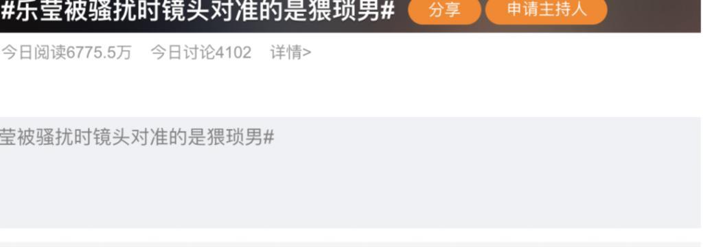 《热辣滚烫》没拍出来的一段「强暴戏」，细思极恐