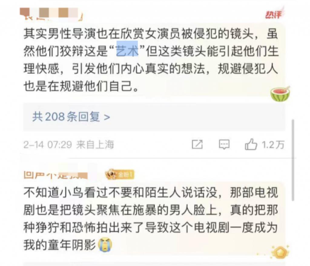 《热辣滚烫》没拍出来的一段「强暴戏」，细思极恐