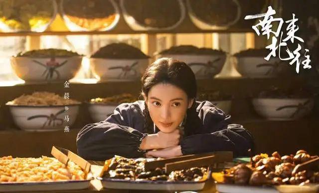 《南来北往》演技排行:主角被配角碾压了,牛大力给力了