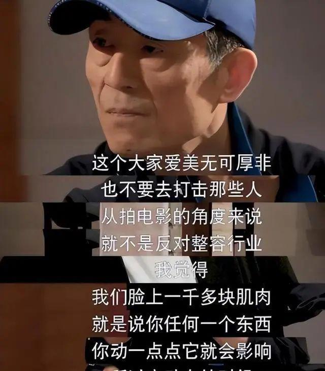 《南来北往》演技排行:主角被配角碾压了,牛大力给力了
