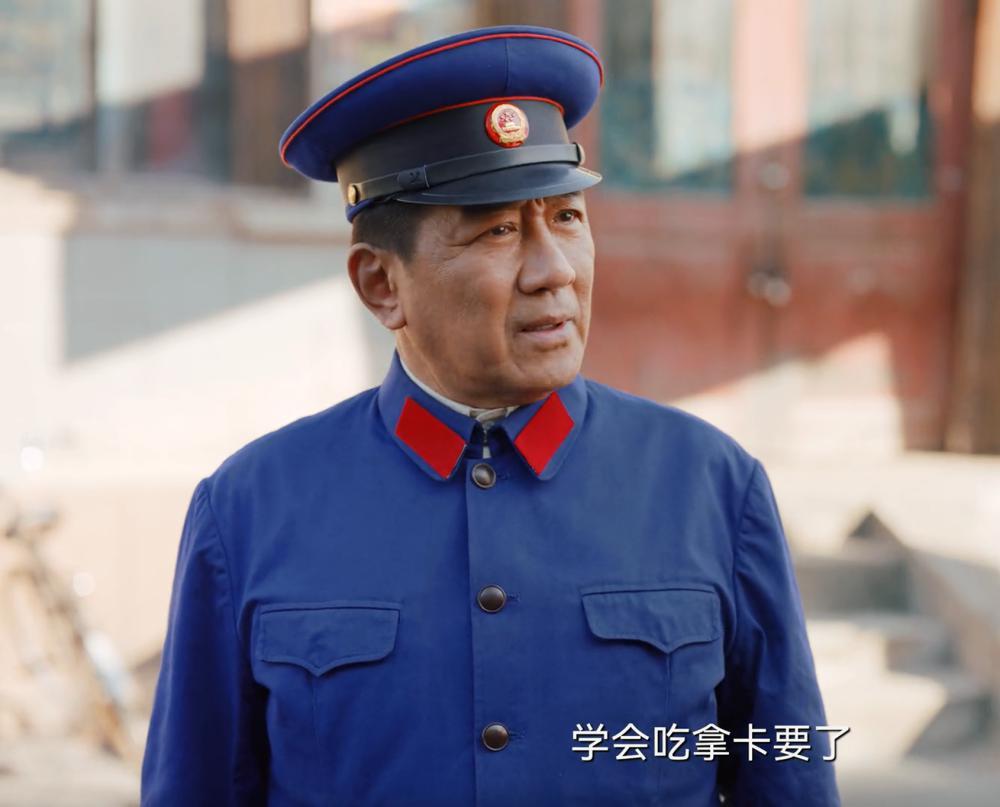 《南来北往》演技排行:主角被配角碾压了,牛大力给力了