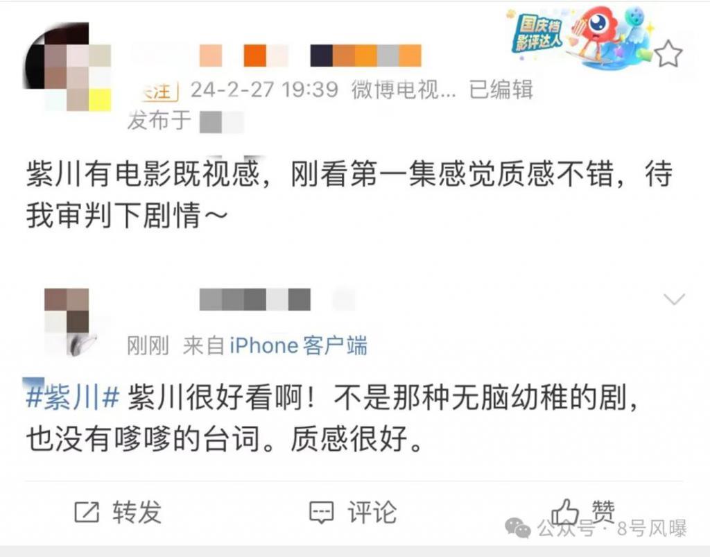 男频剧却选了三个“古装丑男”，还有得救吗？