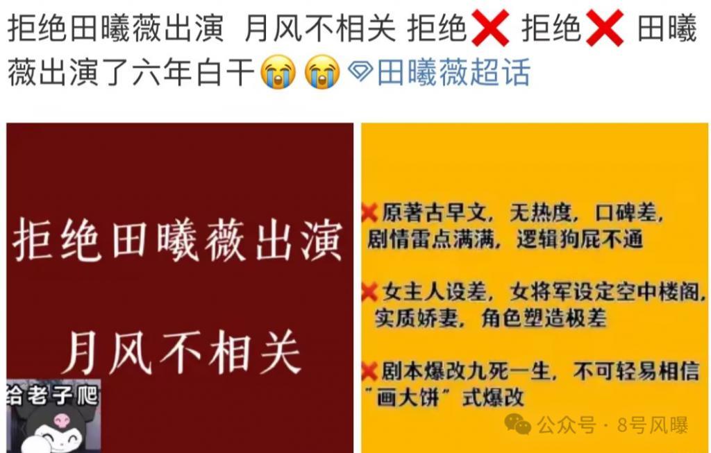 男频剧却选了三个“古装丑男”，还有得救吗？