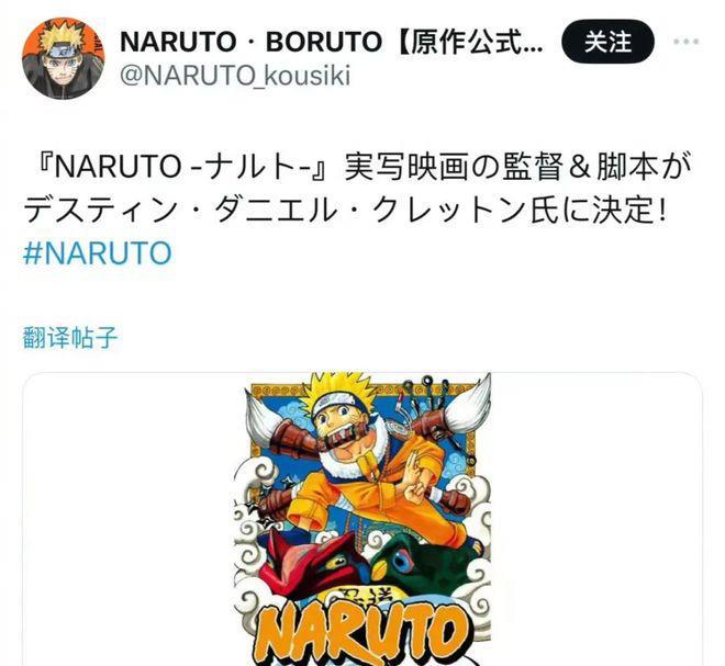 又拿下一个顶级IP，网飞赢麻了