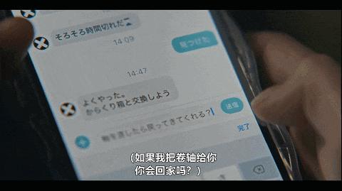 又拿下一个顶级IP，网飞赢麻了