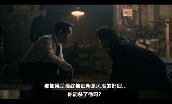 又拿下一个顶级IP，网飞赢麻了