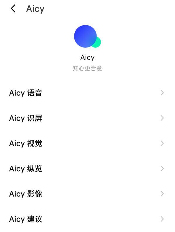 魅族21 PRO首发上手：传统智能手机与AI终端的碰撞