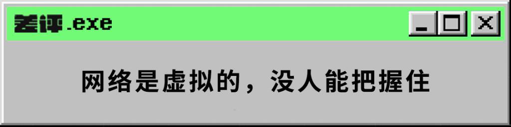 做了两年网红后，反诈老陈想回去做警察了。