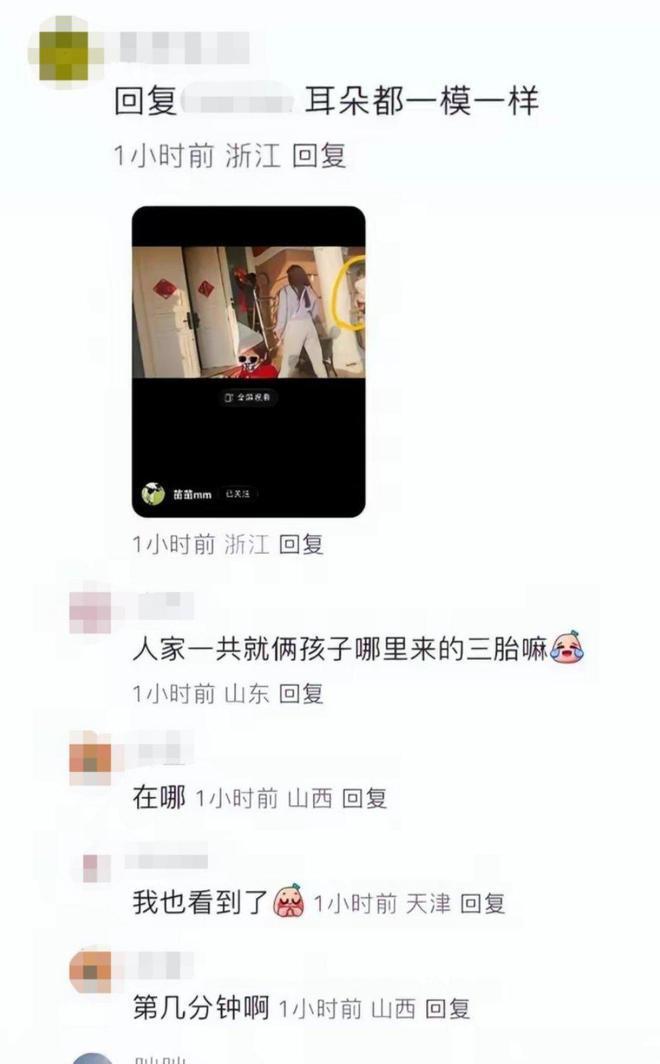 郑恺老婆苗苗现身机场，路人生图状态抗打