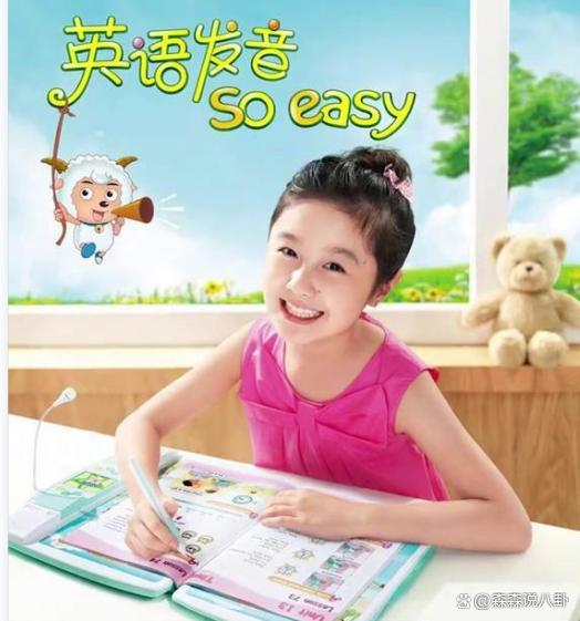 “点读机女孩”高君雨罹患脑瘤,开颅手术前拍剃光头视频