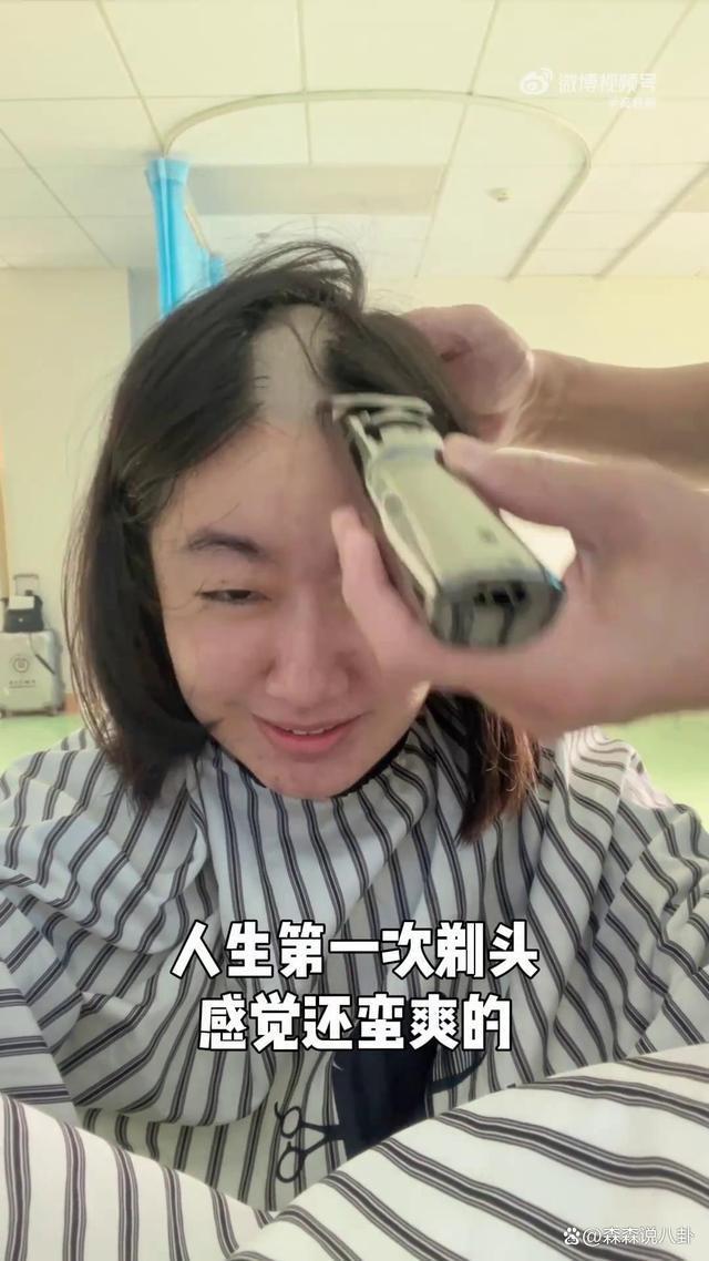 “点读机女孩”高君雨罹患脑瘤,开颅手术前拍剃光头视频