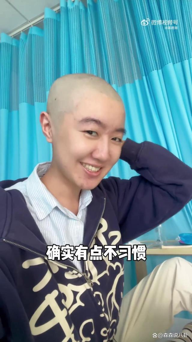 “点读机女孩”高君雨罹患脑瘤,开颅手术前拍剃光头视频