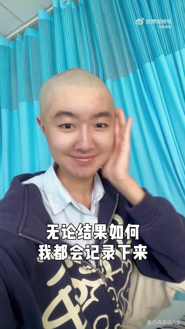 “点读机女孩”高君雨罹患脑瘤,开颅手术前拍剃光头视频