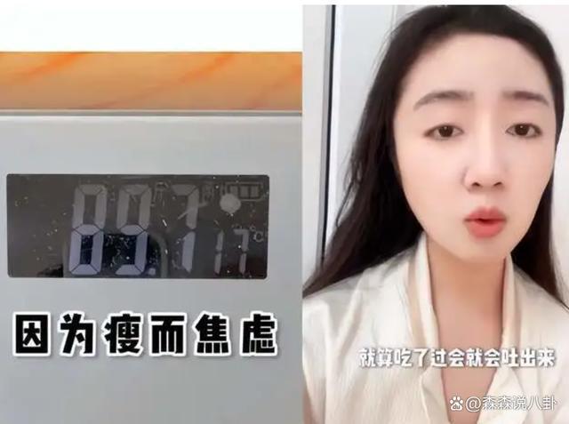 “点读机女孩”高君雨罹患脑瘤,开颅手术前拍剃光头视频