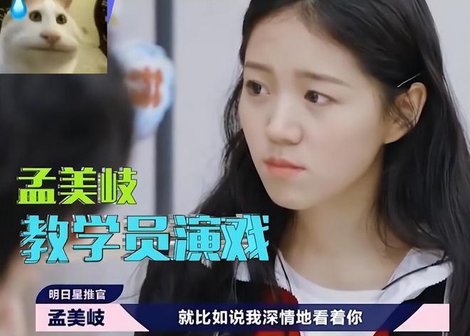 明星的迷之自信：烂片成堆却还教人演戏，妄想自己是视后