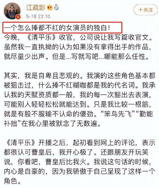 明星的迷之自信：烂片成堆却还教人演戏，妄想自己是视后