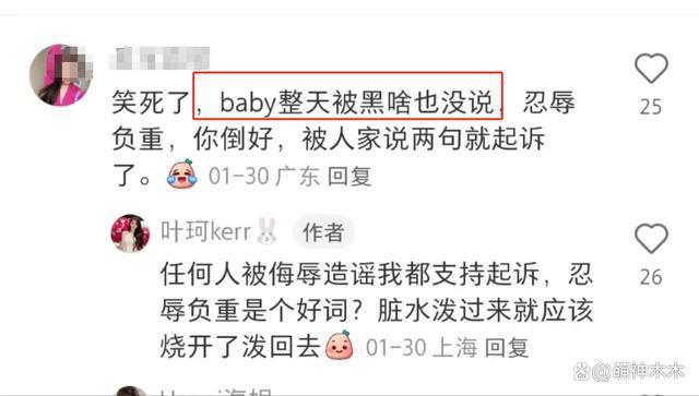 杨颖庆生发博，闺蜜杨幂祝福罕见缺席，黄晓明女友秀钻戒