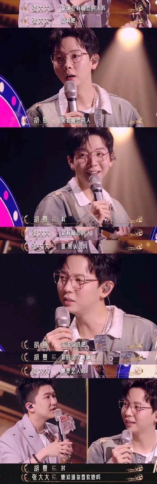 金晨胡夏被曝好事接近，双方依旧专注事业，男帅女靓超养眼