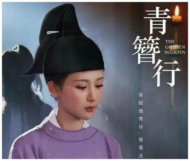 《青簪行》即将上映?这5部被演员连累的好剧,命运基本已定