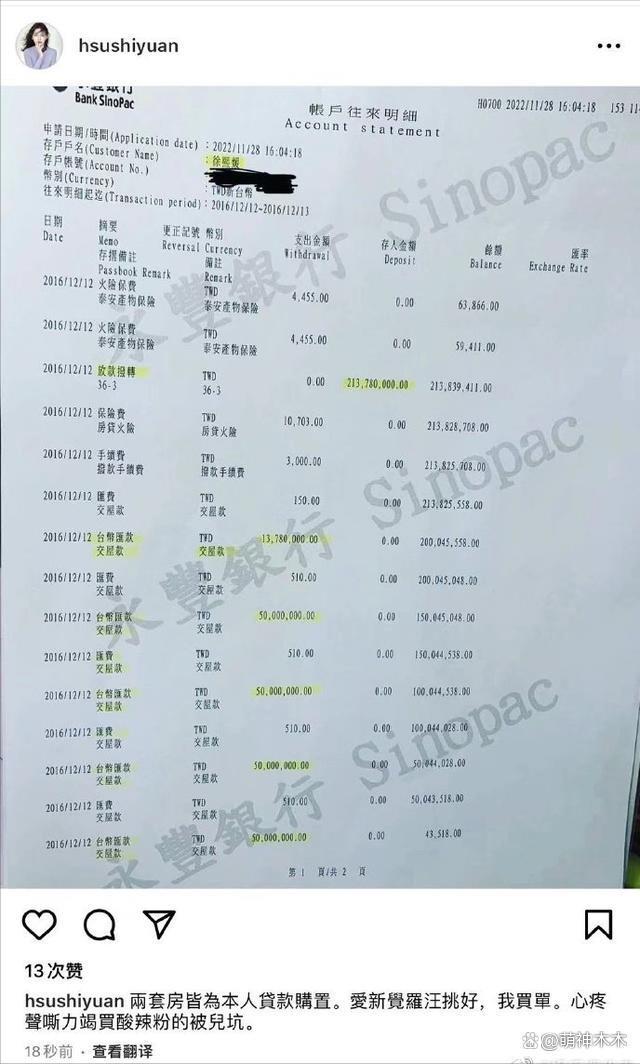 女友被曝出轨离婚，汪小菲懒理风波，带女方和女儿吃早餐