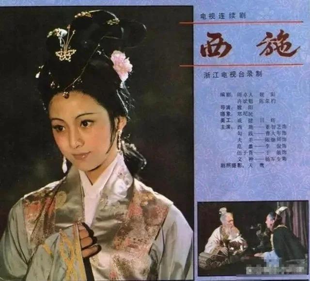 她曾被誉为“大陆第一美人”，差点演林黛玉，当红时退圈