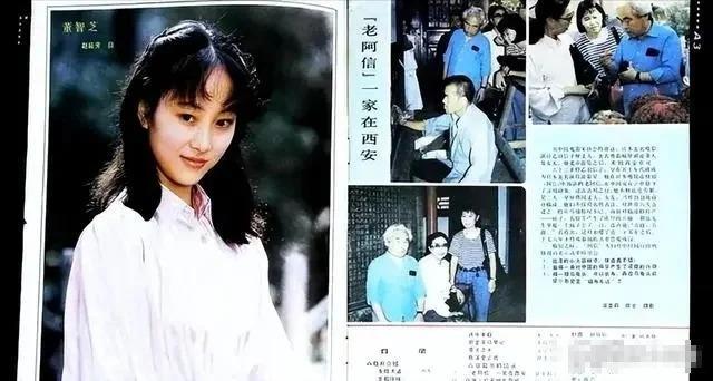 她曾被誉为“大陆第一美人”，差点演林黛玉，当红时退圈