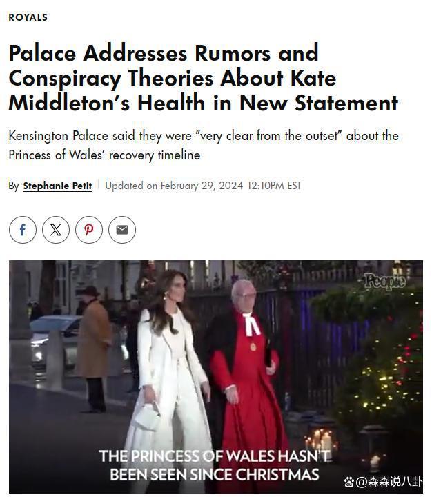网传凯特王妃患癌，王室发声否认：还要休养一个月