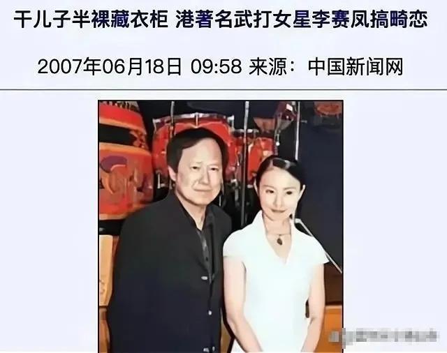 近30年来十大豪门丑闻事件，撕开了财阀家族伪装的高贵！