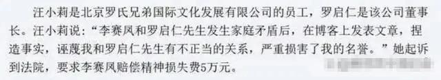 近30年来十大豪门丑闻事件，撕开了财阀家族伪装的高贵！