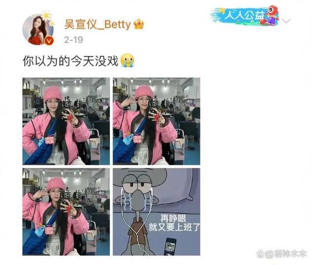 208万们别再拉踩打工人了！一边炫富一边卖惨，还催粉丝快上班