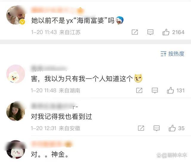 208万们别再拉踩打工人了！一边炫富一边卖惨，还催粉丝快上班