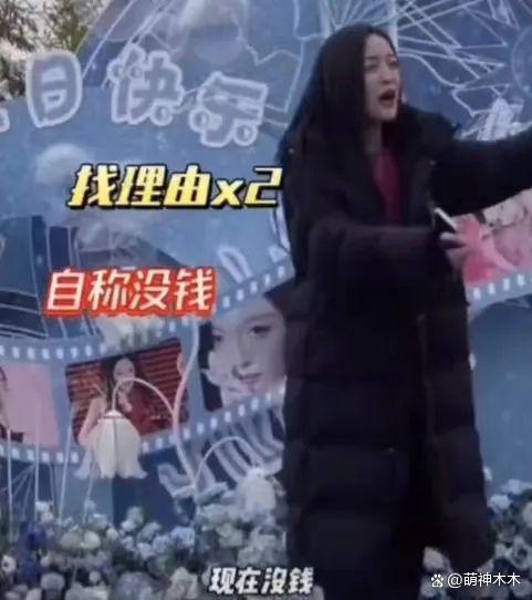 208万们别再拉踩打工人了！一边炫富一边卖惨，还催粉丝快上班