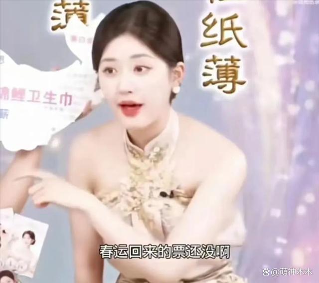 208万们别再拉踩打工人了！一边炫富一边卖惨，还催粉丝快上班