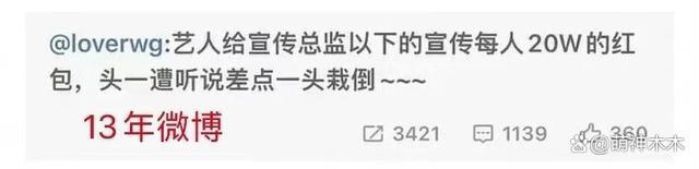 208万们别再拉踩打工人了！一边炫富一边卖惨，还催粉丝快上班