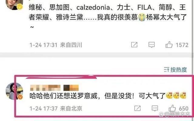 208万们别再拉踩打工人了！一边炫富一边卖惨，还催粉丝快上班