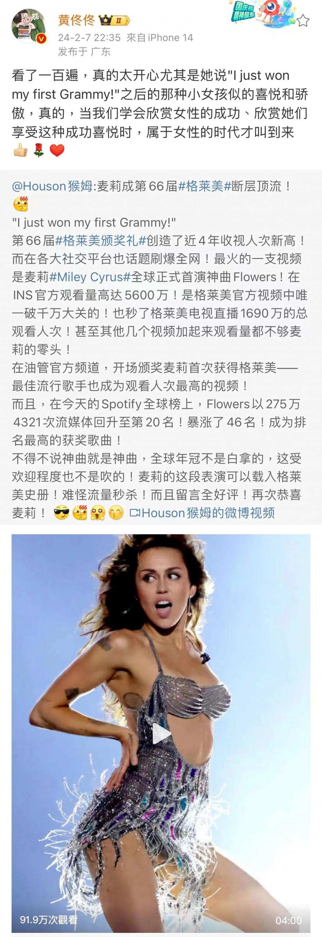 章子怡都追捧的华裔钢琴魔女，斩获格莱美的她什么来头