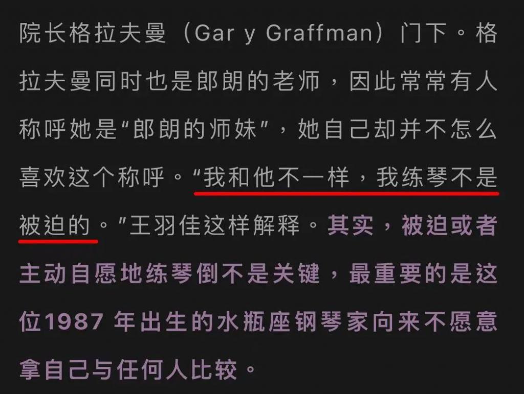 章子怡都追捧的华裔钢琴魔女，斩获格莱美的她什么来头