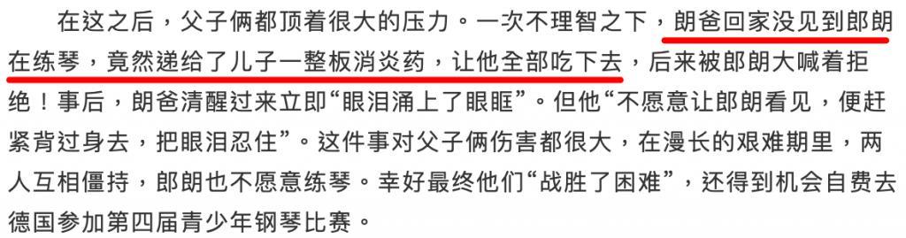 章子怡都追捧的华裔钢琴魔女，斩获格莱美的她什么来头