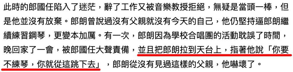 章子怡都追捧的华裔钢琴魔女，斩获格莱美的她什么来头
