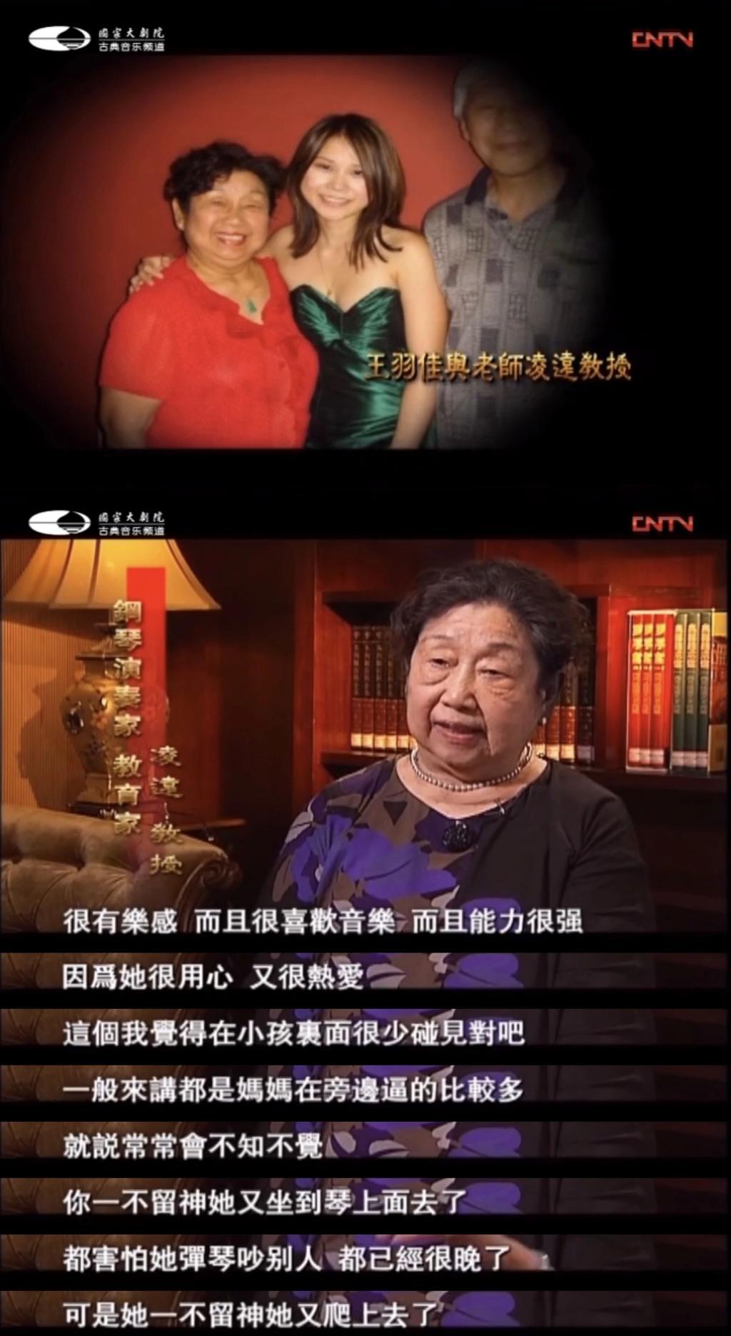 章子怡都追捧的华裔钢琴魔女，斩获格莱美的她什么来头