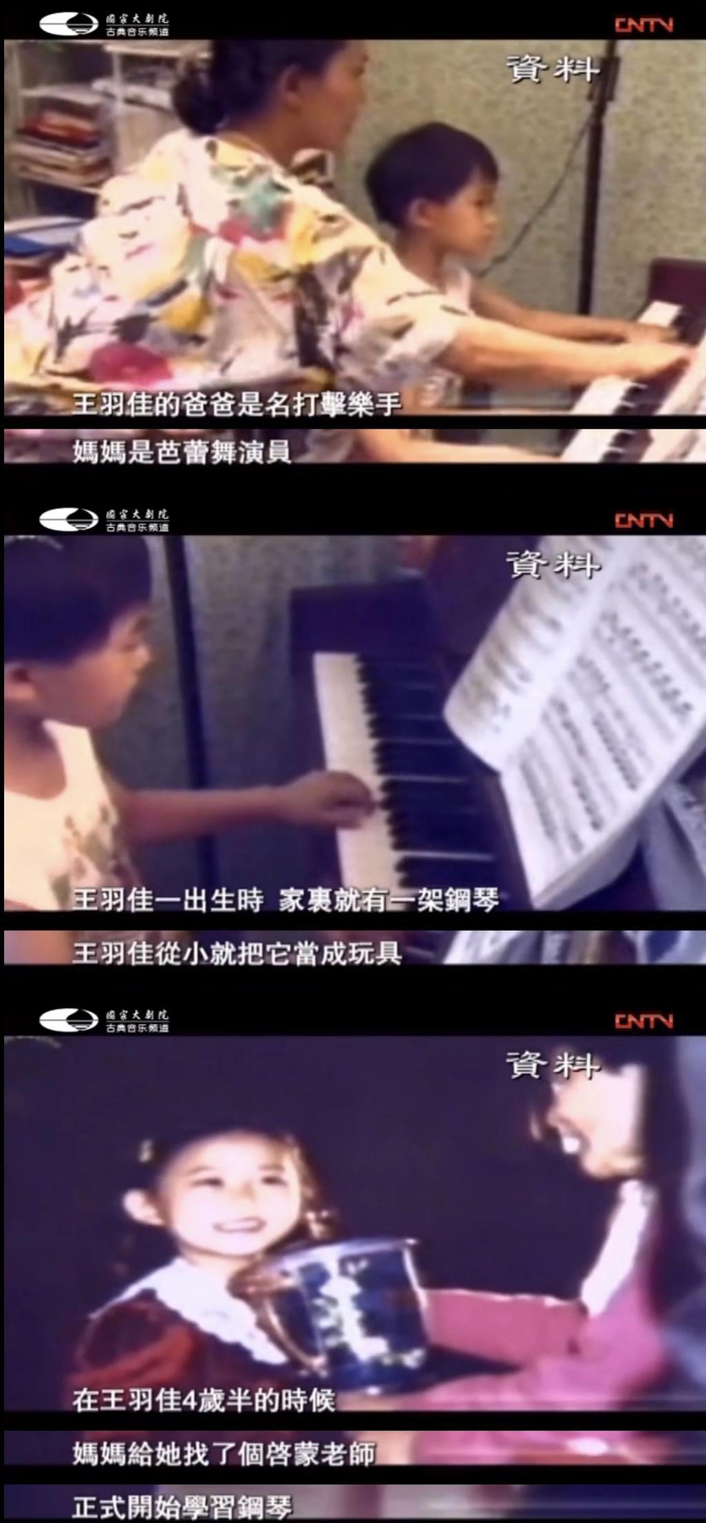 章子怡都追捧的华裔钢琴魔女，斩获格莱美的她什么来头