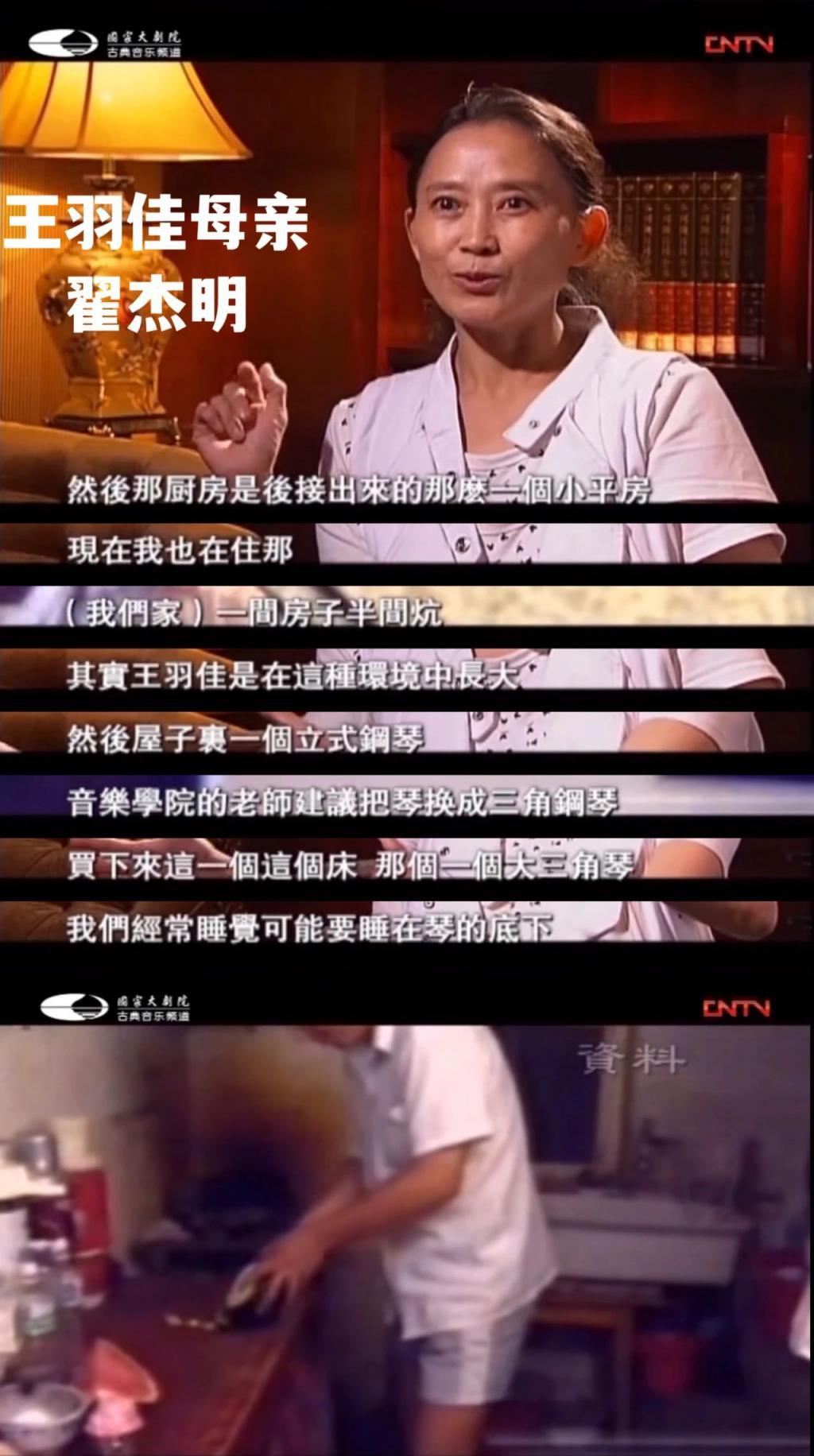 章子怡都追捧的华裔钢琴魔女，斩获格莱美的她什么来头
