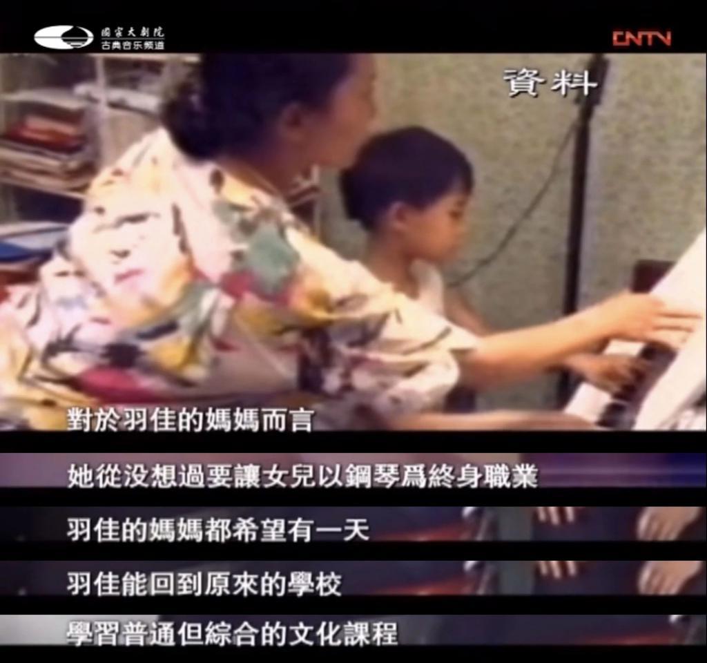 章子怡都追捧的华裔钢琴魔女，斩获格莱美的她什么来头