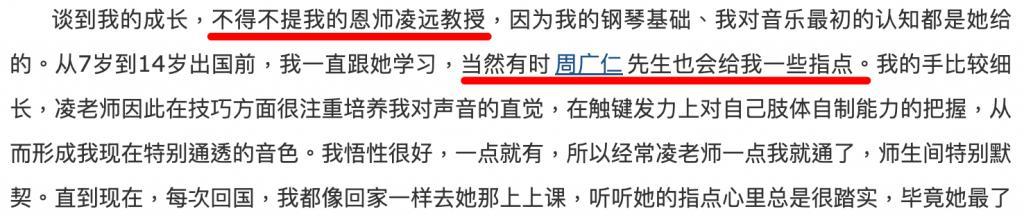 章子怡都追捧的华裔钢琴魔女，斩获格莱美的她什么来头